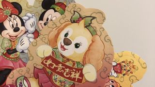 香港限定キャラクターがいます