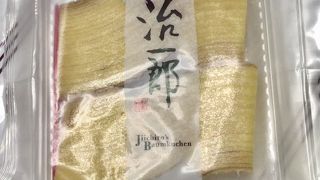 しっとりバウムクーヘン♪