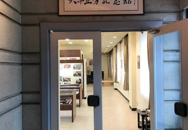 鈍牛と言われた香川県出身の大平正芳元首相の生涯が展示