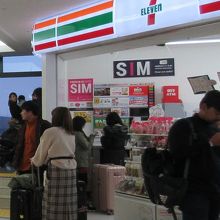 龍角散のどあめを購入 By ナツメロ大王 セブンイレブン 成田空港第2ターミナル店 のクチコミ フォートラベル