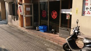 名物やきとん とみちゃん