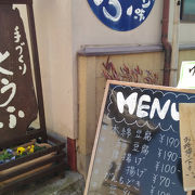 土佐街道にある小さな手作り豆腐店