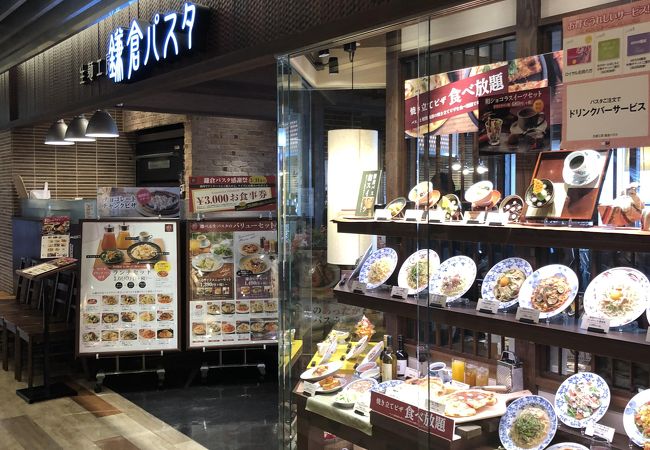 鎌倉パスタ ミウィ橋本店 クチコミ アクセス 営業時間 相模原 フォートラベル 鎌倉パスタ ミウィ橋本店 クチコミ アクセス 営業時間 相模原 フォートラベル