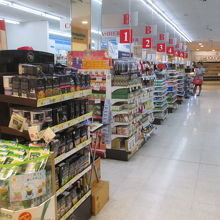 UFMフジスーパー (1号店)
