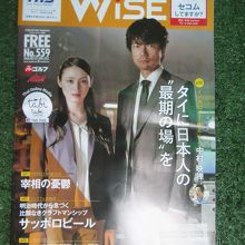 UFMフジスーパー (1号店)