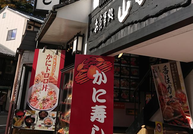 まさに駅前、便利です