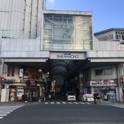 歴史ある商店街