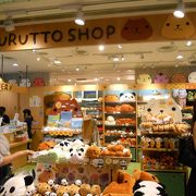 カピバラさんキュルッとショップ 東京駅 クチコミ アクセス 営業時間 丸の内 大手町 八重洲 フォートラベル カピバラさんキュルッとショップ 東京駅 クチコミ アクセス 営業時間 丸の内 大手町 八重洲 フォートラベル