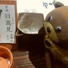 お酒の紹介カード付き