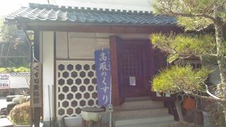 夢創館の奥にある建物　今は閉鎖中？