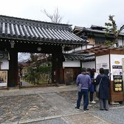 京の冬の旅特別公開で竹虎図を拝観