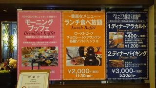 団体には良いと思います。