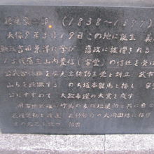 解説は足元にひっそりと刻まれている感じでした