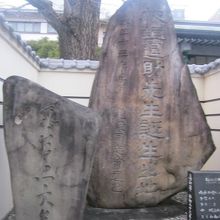 誕生地記念碑の様子