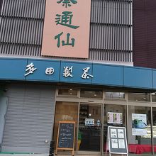 店舗正面（駐車スペースが6台分ありました。）