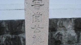 誕生地の碑としては、想像以上に目立たない風情でした…。