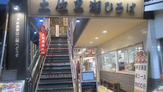 藁焼きのカツオのたたき製造工程が迫力満点でした