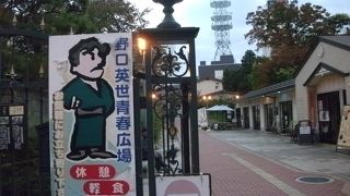 野口英世の銅像がある小さな広場です