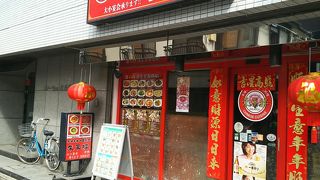栄華楼の新館