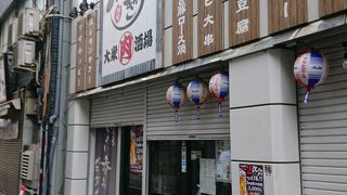 ぶっちぎり酒場 神田店