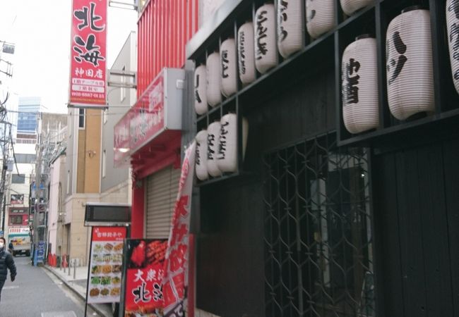 大衆酒場 北海 神田店 クチコミ アクセス 営業時間 神田 神保町 フォートラベル