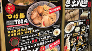 優しい徳島ラーメン