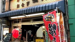 老舗の大衆居酒屋、昼呑み(どころか朝呑み)可