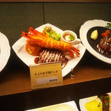 大人のお子様ランチ