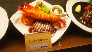 洋食レストラン