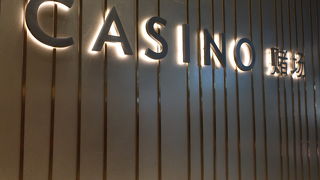 サンズカジノです