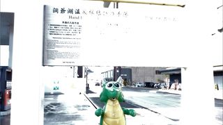 出光スタンドにありますが