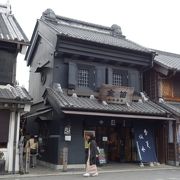 土蔵造りの店舗