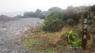 本当の岬の突端を感じたい場合はこちらへ。