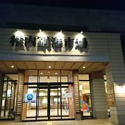 充実した施設