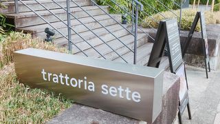 ハイアットのレストラン