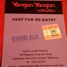 チケット　ワンドリンク付き