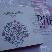  ３つで303円です。