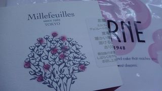 ベルン エキュート品川サウス店