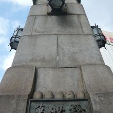 万世橋の親柱の全体です。橋全体は、鉄橋で、親柱は石造りです。