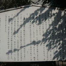千代田区の解説板です。万世橋は、架橋と撤去、改称の歴史です。