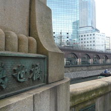 石の万世橋の銘板と南岸の煉瓦造りの旧万世橋駅の駅舎です。
