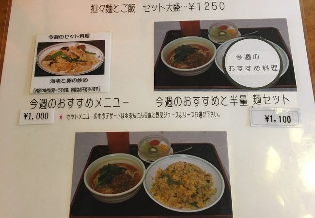 錦城 本店 クチコミ アクセス 営業時間 名古屋 フォートラベル 錦城 本店 クチコミ アクセス 営業時間 名古屋 フォートラベル