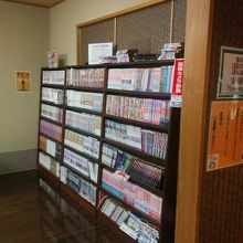 行田天然温泉古代蓮物語の漫画コーナー