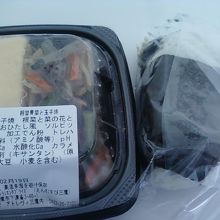 おむすびとお惣菜です。