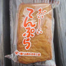 実際に購入した「おいしいてんぷら」はこんな商品です