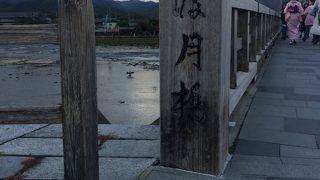 渡月橋