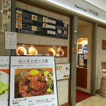 博多駅地下街の並び