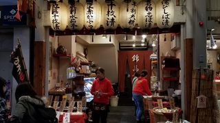 【京都/錦市場】食べ歩き天国♪♪