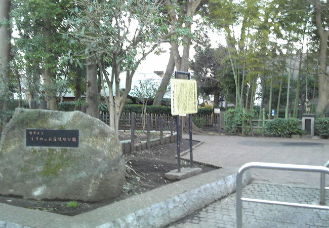 すずめのお宿緑地公園 クチコミ アクセス 営業時間 学芸大学 都立大学 フォートラベル すずめのお宿緑地公園 クチコミ アクセス 営業時間 学芸大学 都立大学 フォートラベル