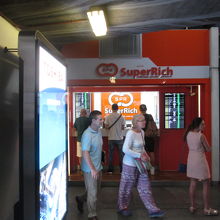 スーパーリッチ (アソーク店)